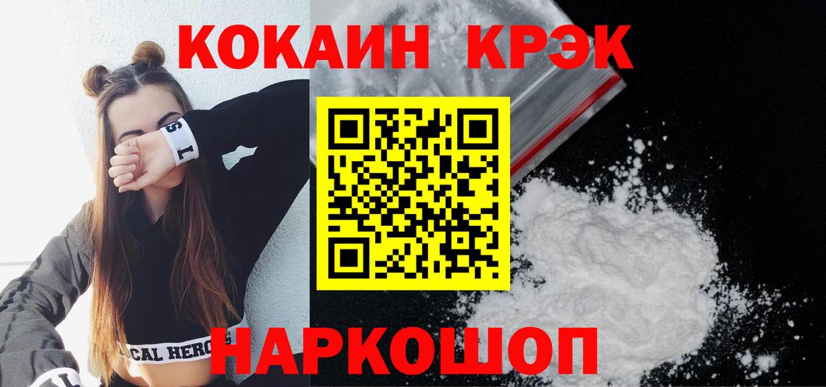 Кокаин Columbia Кызыл