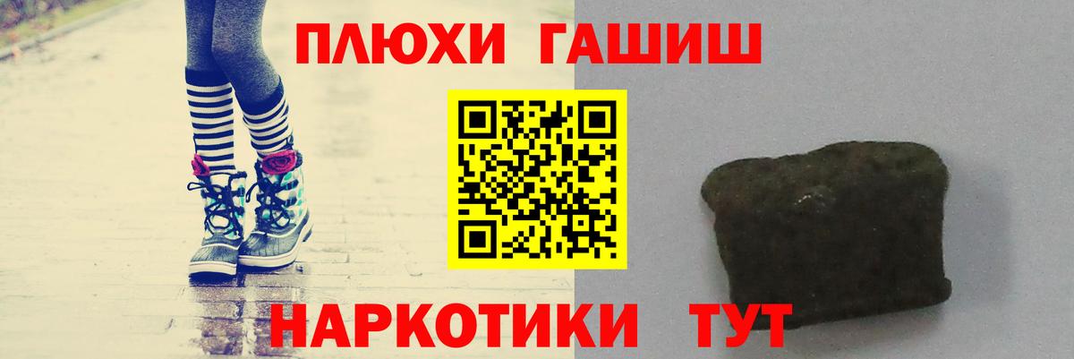 Гашиш индика сатива Кызыл
