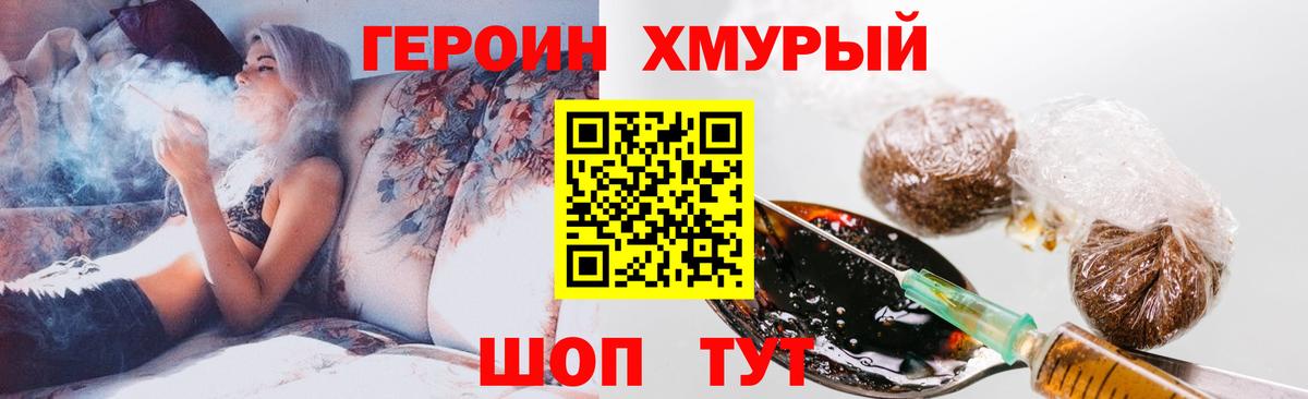 Героин Афган Кызыл