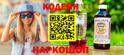 ALPHA PVP Кандалакша