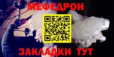 ALPHA PVP Кандалакша