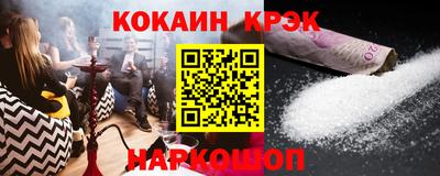 спиды Канаш