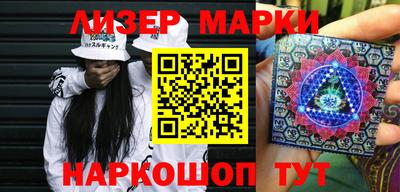 ALPHA PVP Кандалакша