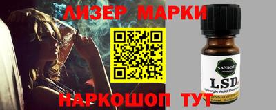 ALPHA PVP Кандалакша