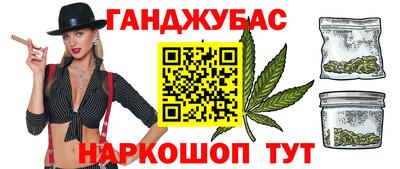спиды Канаш