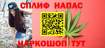 спиды Канаш