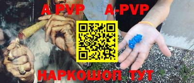 ALPHA PVP Кандалакша