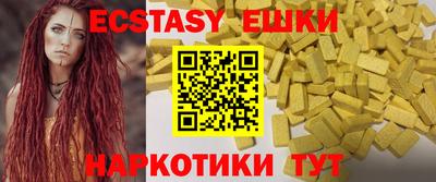 спиды Канаш