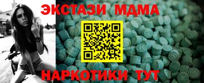 скорость Камышлов