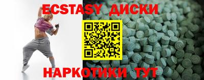 спиды Канаш