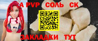 спиды Канаш
