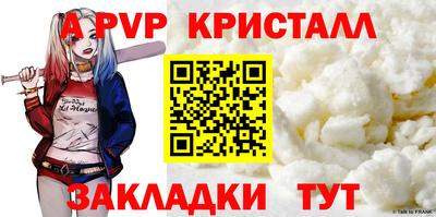 спиды Канаш