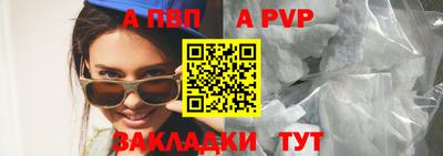 спиды Канаш