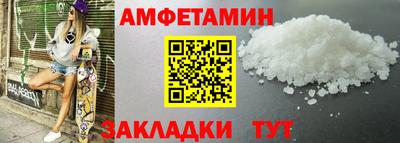 спиды Канаш