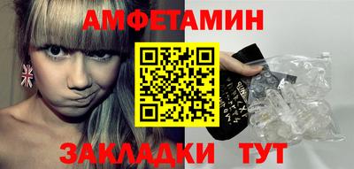 скорость Камышлов