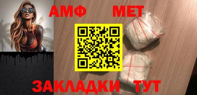 спиды Канаш
