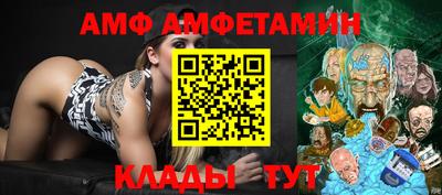 ALPHA PVP Кандалакша