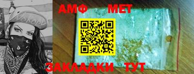 ALPHA PVP Кандалакша