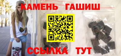 ALPHA PVP Кандалакша
