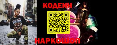 скорость Камышлов