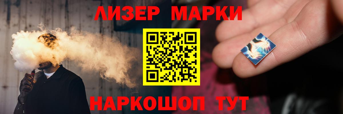 гидра   Лсд 25 экстази кислота  Вход с VPN  ЛСД экстази кислота  Кызыл 