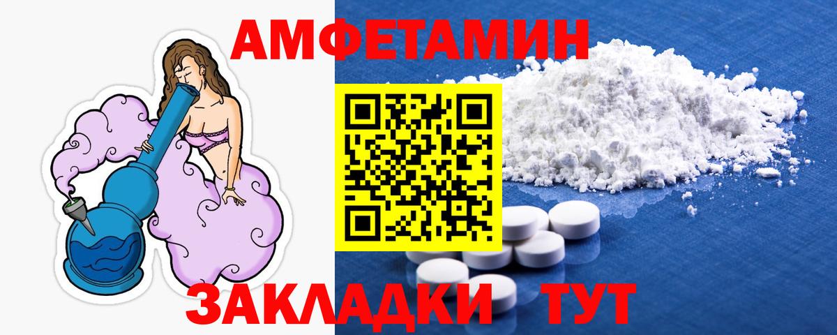Первитин винт Кызыл