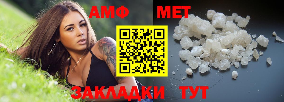 Первитин Methamphetamine  Первитин Methamphetamine  Кызыл  Вход с VPN 