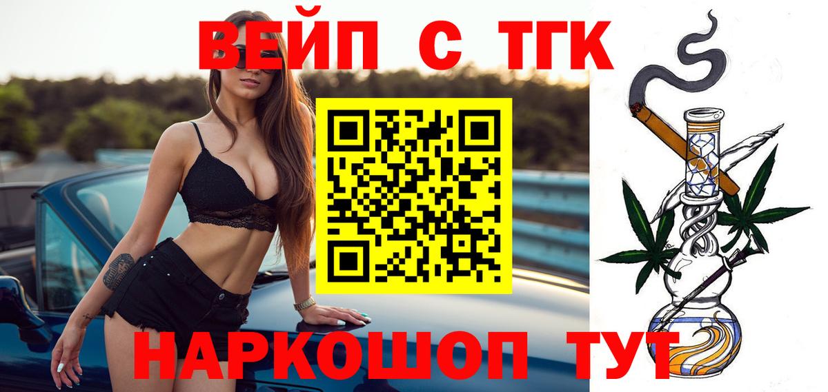 Дистиллят ТГК концентрат Кызыл